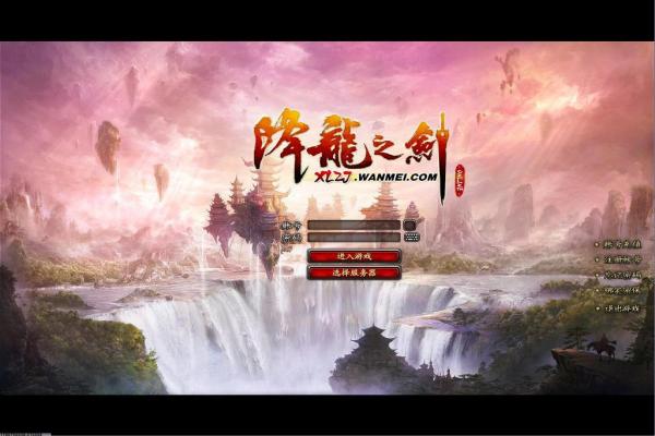 DNF手游漫游枪手攻略-技能加点与装备推荐(图1)