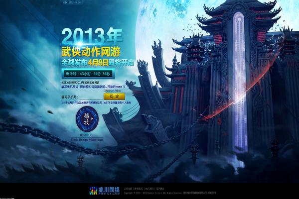 英雄联盟2026腥红之月皮肤_腥红之月皮肤英雄介绍(图1)