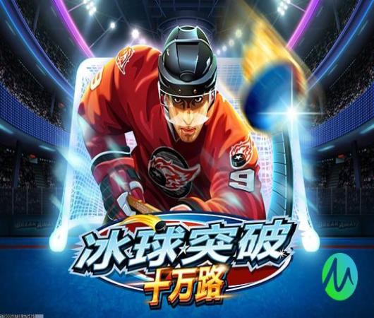 镇魔曲